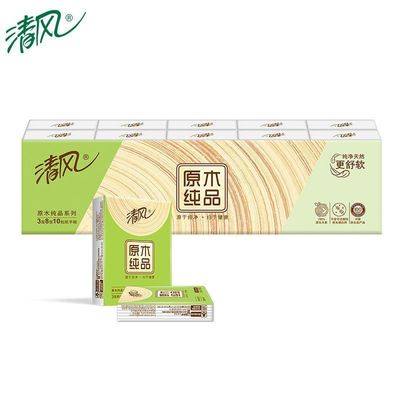 清风手帕纸10包装纸巾原木纯品