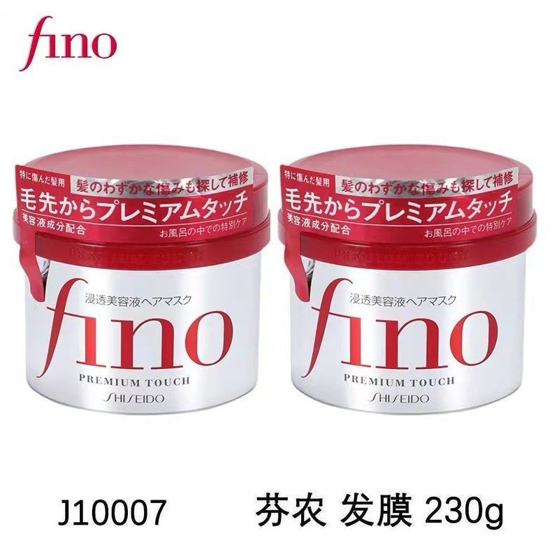 日本fino/芬浓透润美容液精华发膜230g柔顺修护滋养发芯顺滑护发