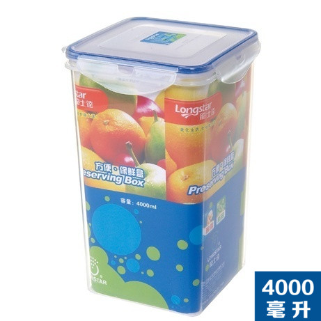 方形透明1个塑料大容量高单格