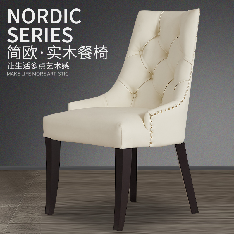 欧式后现代轻奢美式实木餐椅家用客厅书椅化妆凳设计师会所洽谈椅