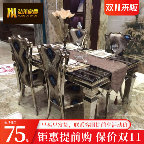 不锈钢大理石餐桌椅组合 现代简约轻奢新古典6人餐厅时尚欧式餐台