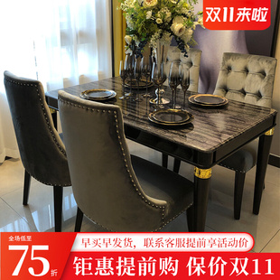 饭桌 美式 轻奢后现代大理石餐桌实木餐桌椅组合长方形黑色烤漆欧式