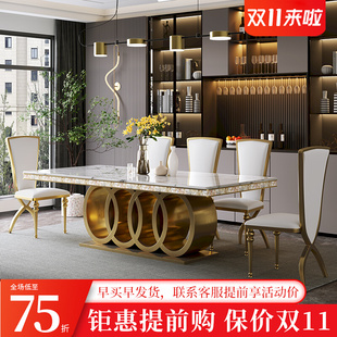 餐桌轻奢现代高端大理石家用客厅不锈钢大师设计简约长方形饭桌椅