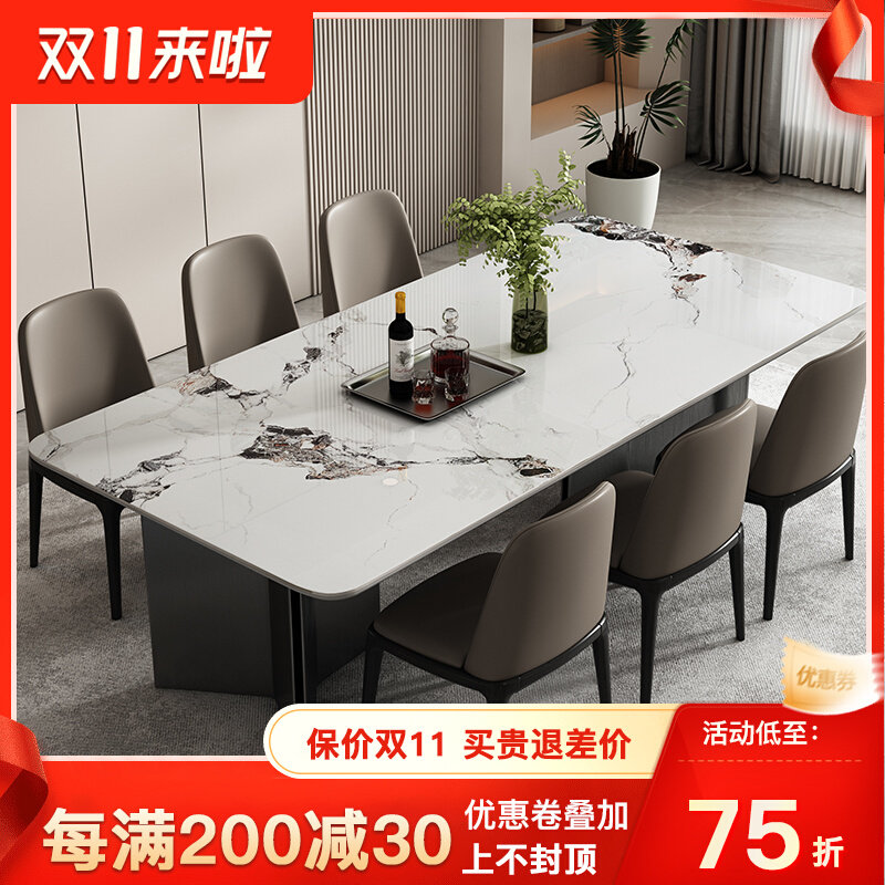 高端亮光岩板餐桌长方形现代简约大坪数意式家用餐桌椅,住宅家具,岩板餐桌,淘宝优惠券,粉丝福利购,淘宝优惠卷