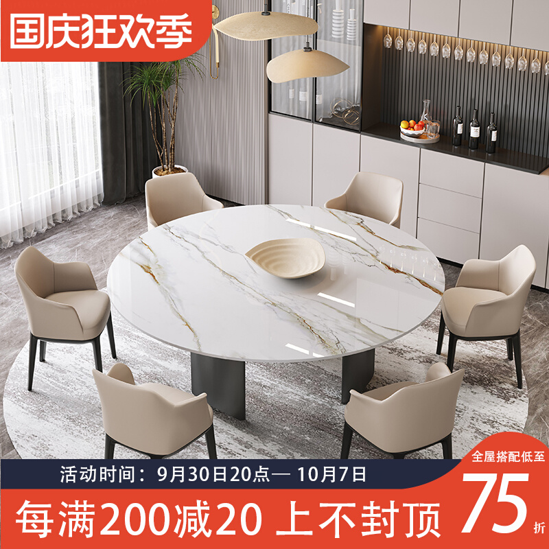 圆形餐桌大圆桌亮l光岩板轻奢高端现代简约家用北欧不锈钢吃饭桌