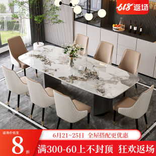 餐桌长方形轻奢高端亮光岩板奢石现代简约大户型家用吃饭桌椅组合