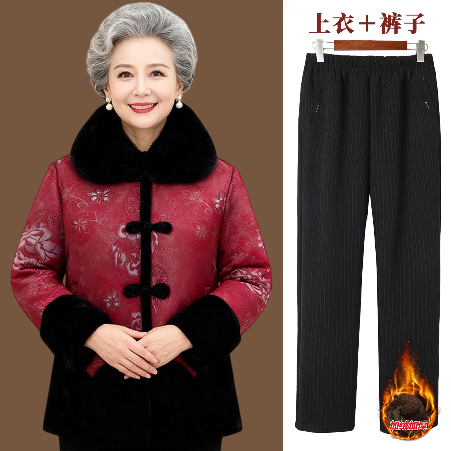 奶奶冬装女中老年人毛领外套加绒加厚妈妈冬季棉袄老人老太太衣服