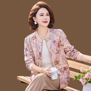 中老年女装妈妈春秋季2026新款夹克外套薄款防晒衣透气夏装棒球服