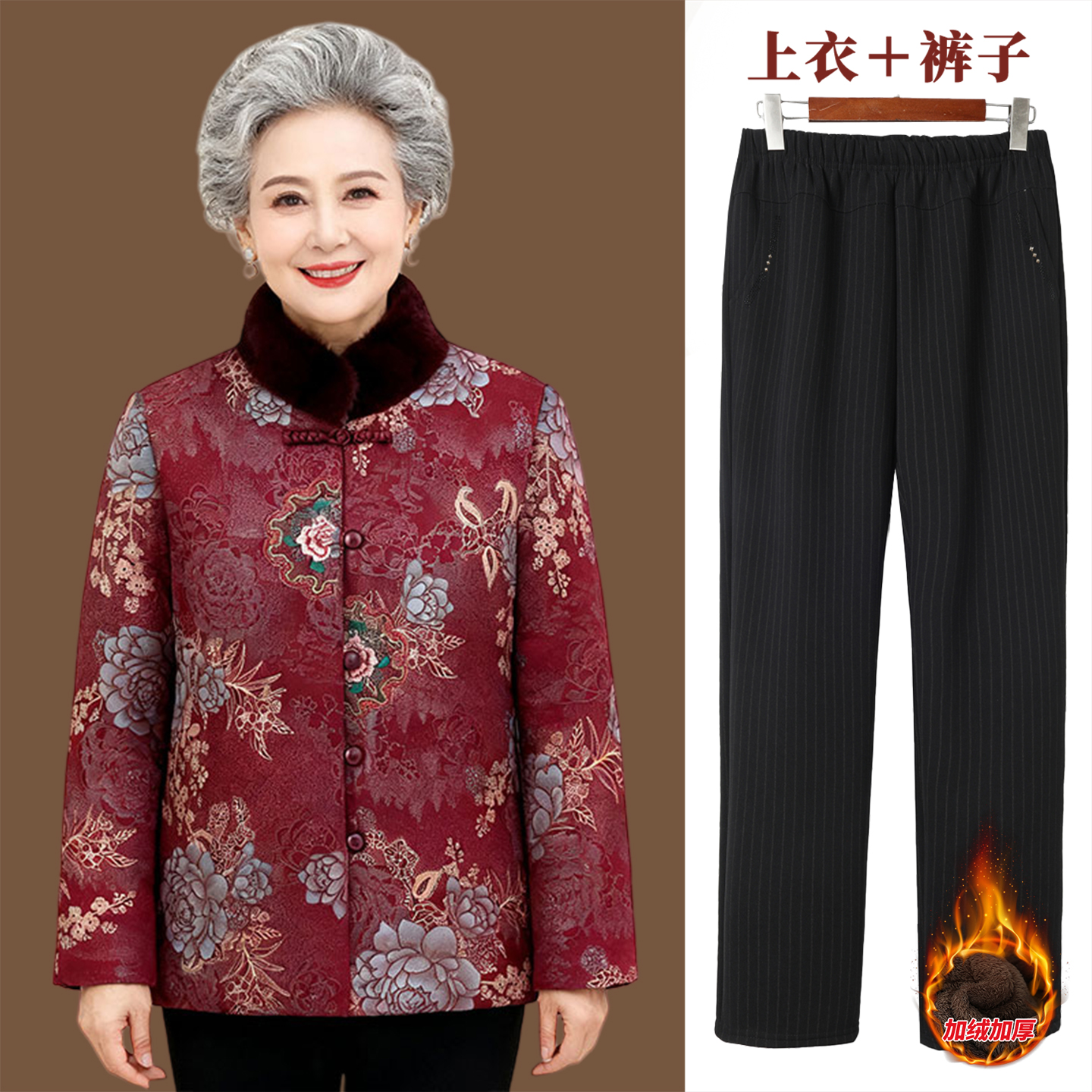 奶奶冬装棉衣加绒加厚老年人女款棉袄老太太中式棉服妈妈冬季外套