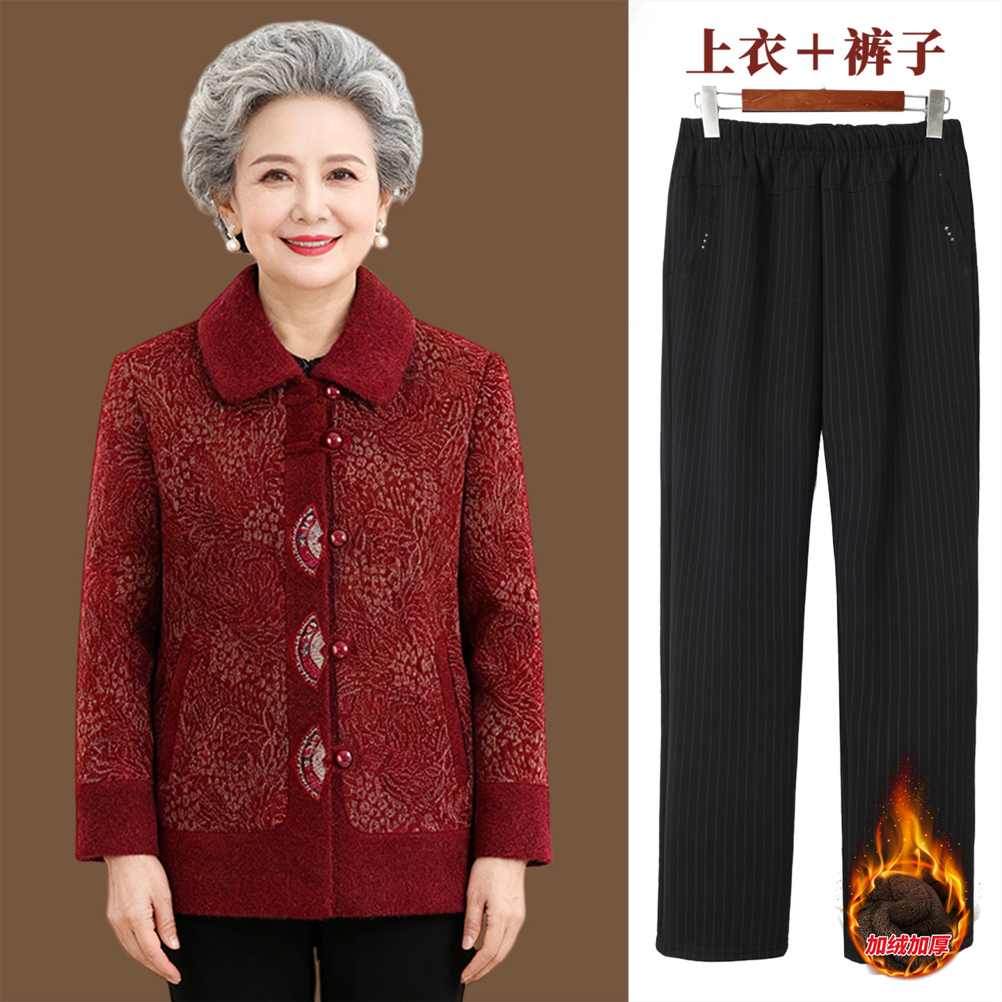 奶奶装冬装中国风中老年人秋冬装妈妈装外套翻领加厚老太太上衣服