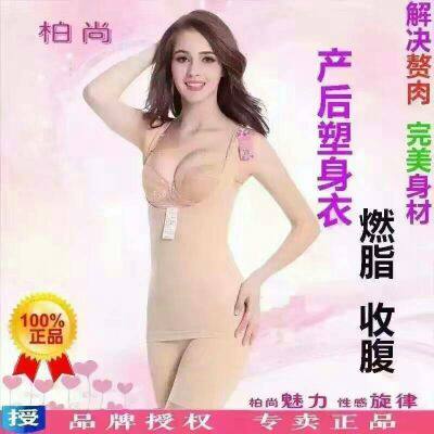 Corset amincissant - Ref 707645 Image 5