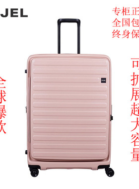 lojel罗杰拉杆箱20寸万向轮登机箱可扩展防爆拉链旅行箱行李箱男