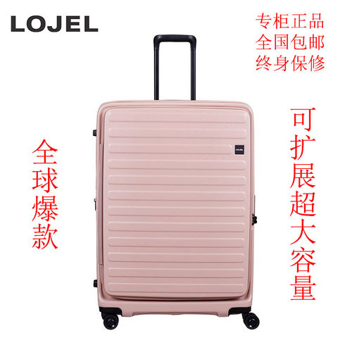 大容量万向轮lojel可扩展登机箱