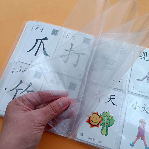 收纳册幼儿园识字卡册A5明星片卡册宝宝成长收集相册透明卡套卡册