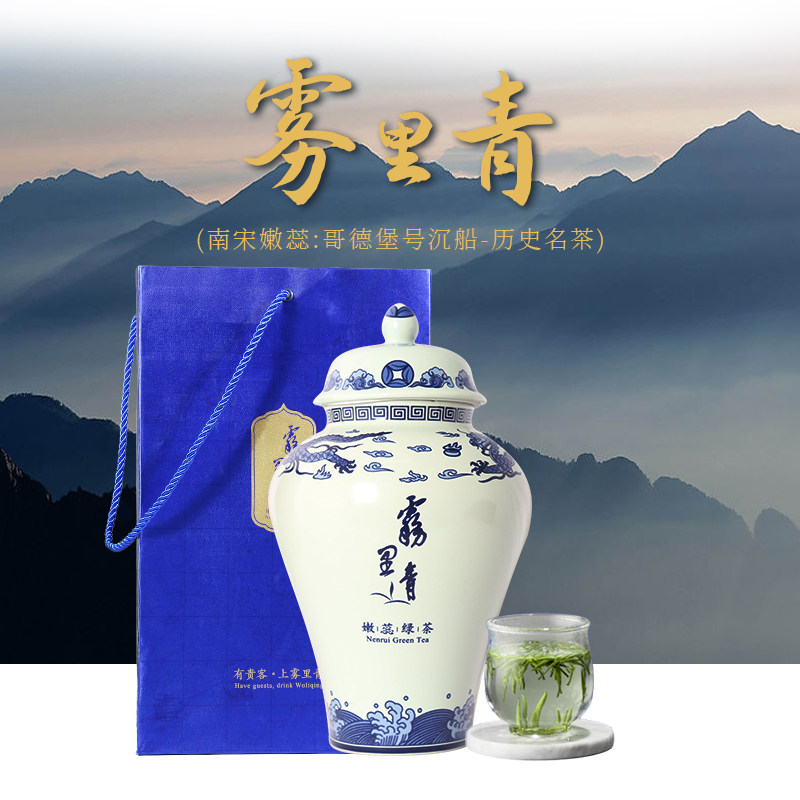 2026春茶新茶天方茶叶雾里青绿茶明前特级高山毛尖芽茶礼盒装100g