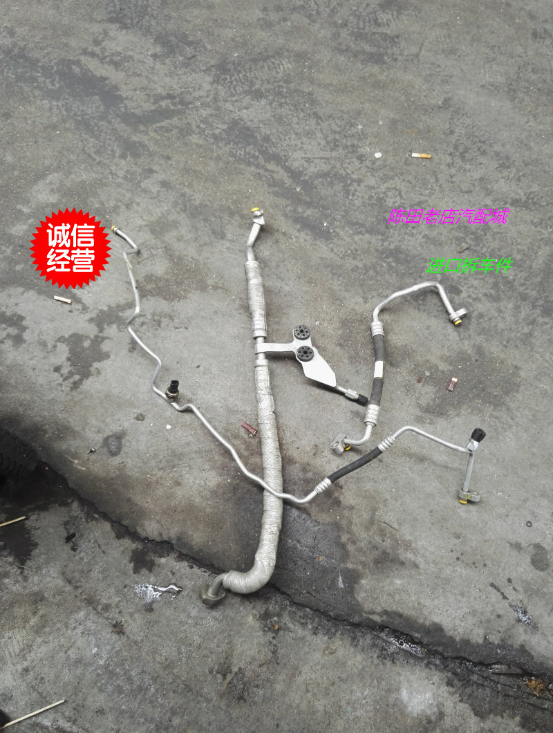 宝马 728 E38 E39 E46 325 E83 520 E66 E90 空调管 冷气管 拆车