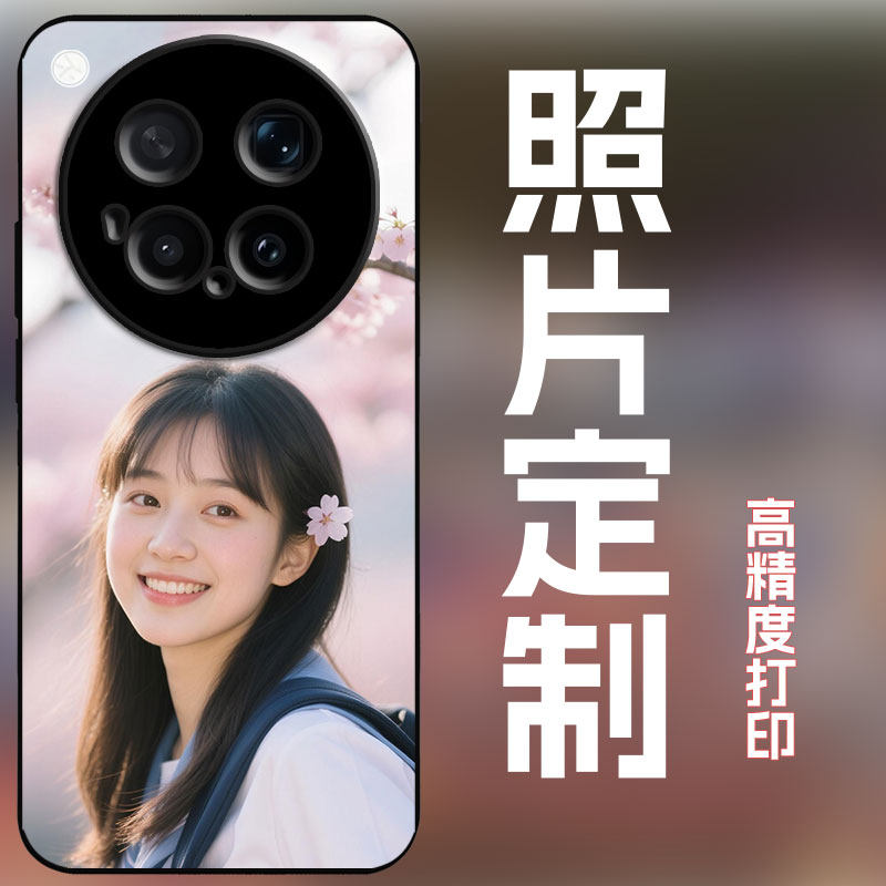 适用vivox500pro手机壳定制来图定制照片订做全包保护套diy艺术婚纱照玻璃壳简约创意个性照片定制男女max