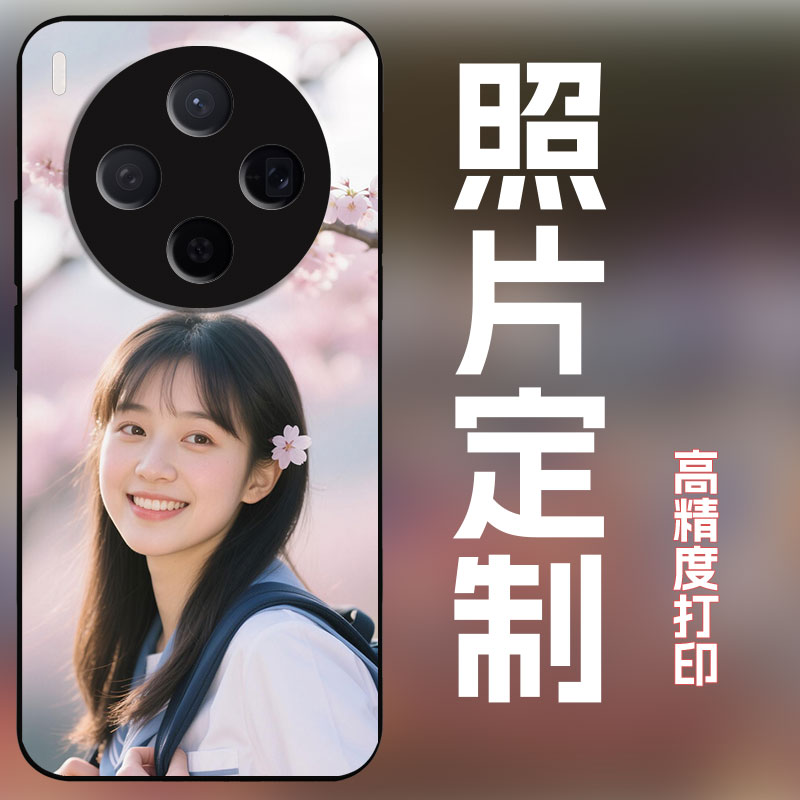 适用vivox300手机壳定制来图定制照片订做全包保护套diy艺术婚纱照玻璃壳简约创意个性照片定制vivox300pro