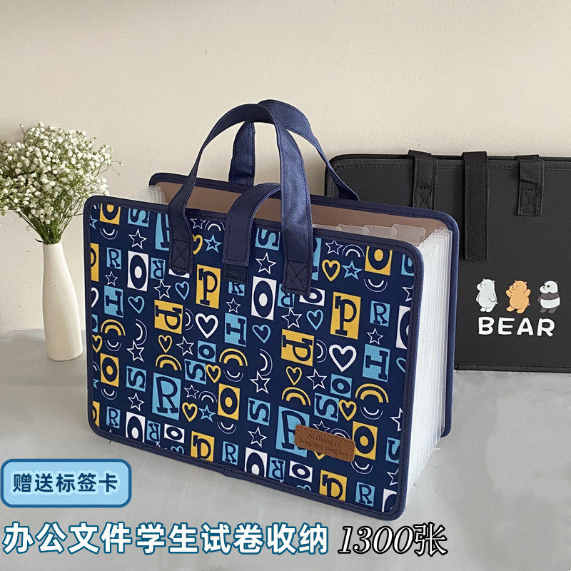 手提风琴包学生多层试卷收纳袋