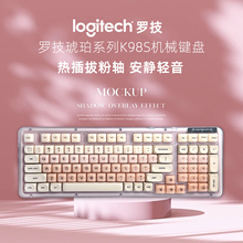 罗技K98S无线蓝牙粉底液机械键盘全键热插拔AI客制化办公静音女生
