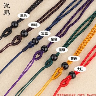 玉器吊坠挂绳项链手工编织绳子毛衣链穿坠子观音佛玉石DIY可调节