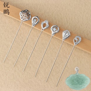 s925纯银吊坠扣任意扣斜孔歪孔银扣配件平安扣diy玉坠夹扣瓜子扣