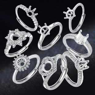 s925纯银莫桑石戒托未镶嵌钻石戒指空托圈口可调节简约款六爪戒托