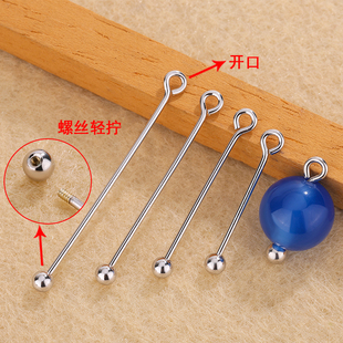S925纯银螺丝轻拧diy手工配件通孔九字针穿心扣珠子耳饰耳环配饰