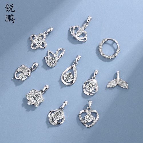 s925纯银吊坠女银项坠坠子