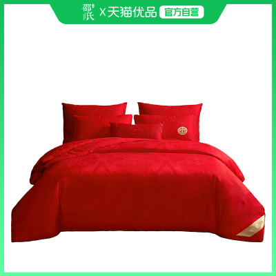 邵氏家纺100%桑蚕丝结婚蚕丝被