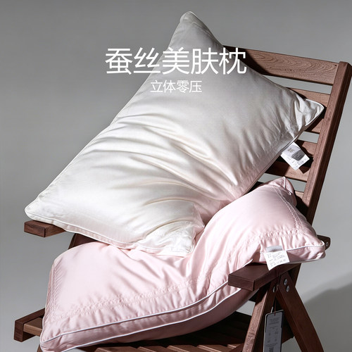 蚕丝美肤枕芯深睡立体枕