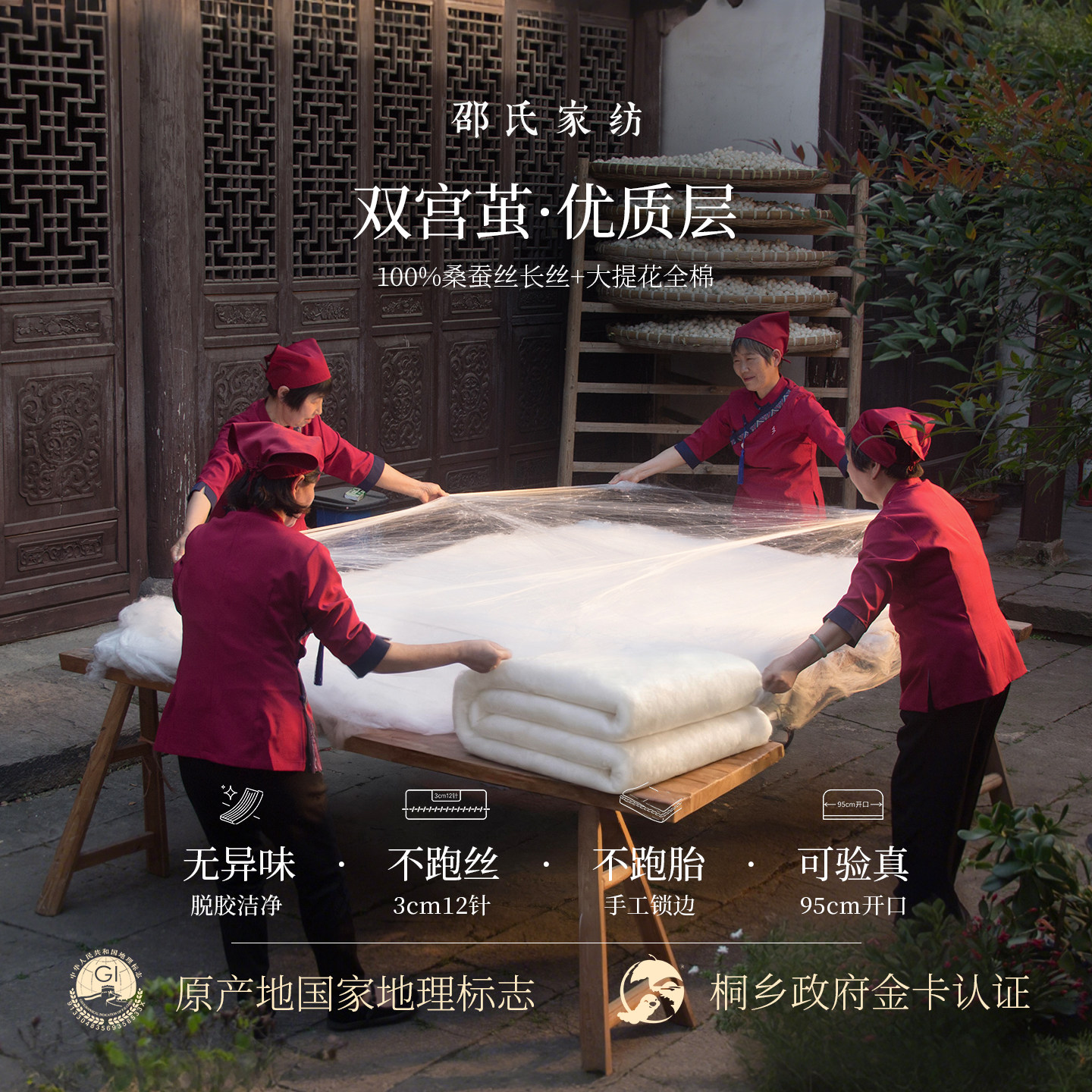 邵氏家纺柔柔被A类二合一蚕丝被100%桑蚕丝子母被冬被子被芯名牌