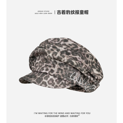 古着烫钻豹纹平顶褶皱被雷帽