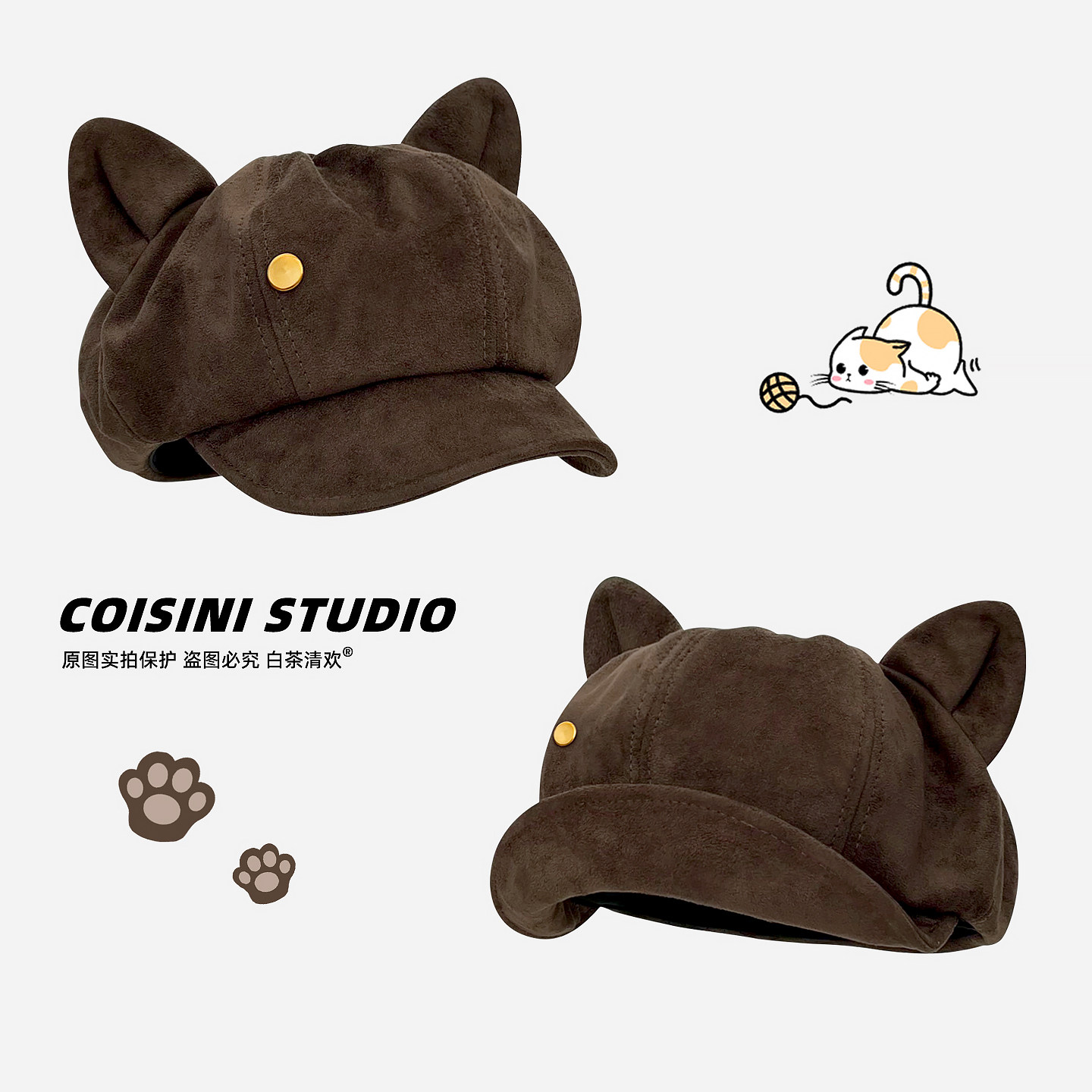 复古麂皮绒猫耳朵贝雷帽子女秋冬韩系百搭大头围显脸小报童八角帽,服饰配件/皮带/帽子/围巾,帽子,淘宝优惠券,粉丝福利购,淘宝优惠卷