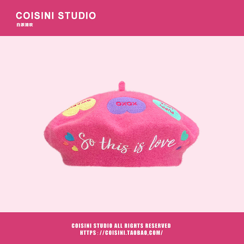 日系甜美重工爱心刺绣羊毛尼贝雷帽子女冬季保暖百搭玫粉色画家帽,服饰配件/皮带/帽子/围巾,帽子,淘宝优惠券,粉丝福利购,淘宝优惠卷