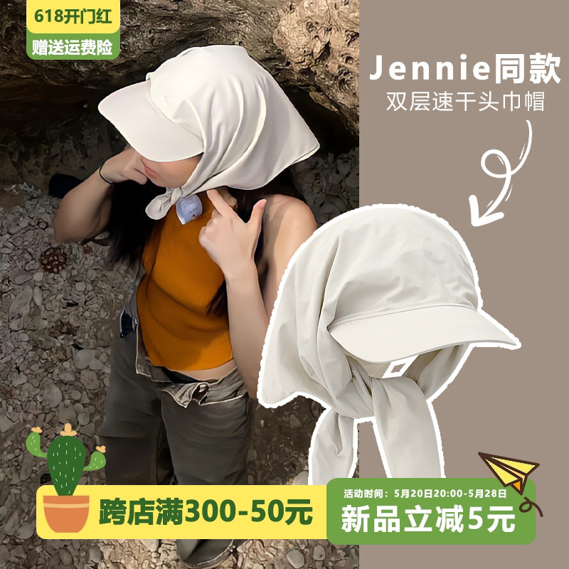 Jennie同款头巾帽子小众甜美防晒绑带防晒遮阳帽户外露营风鸭舌帽 服饰配件/皮带/帽子/围巾 帽子 原图主图