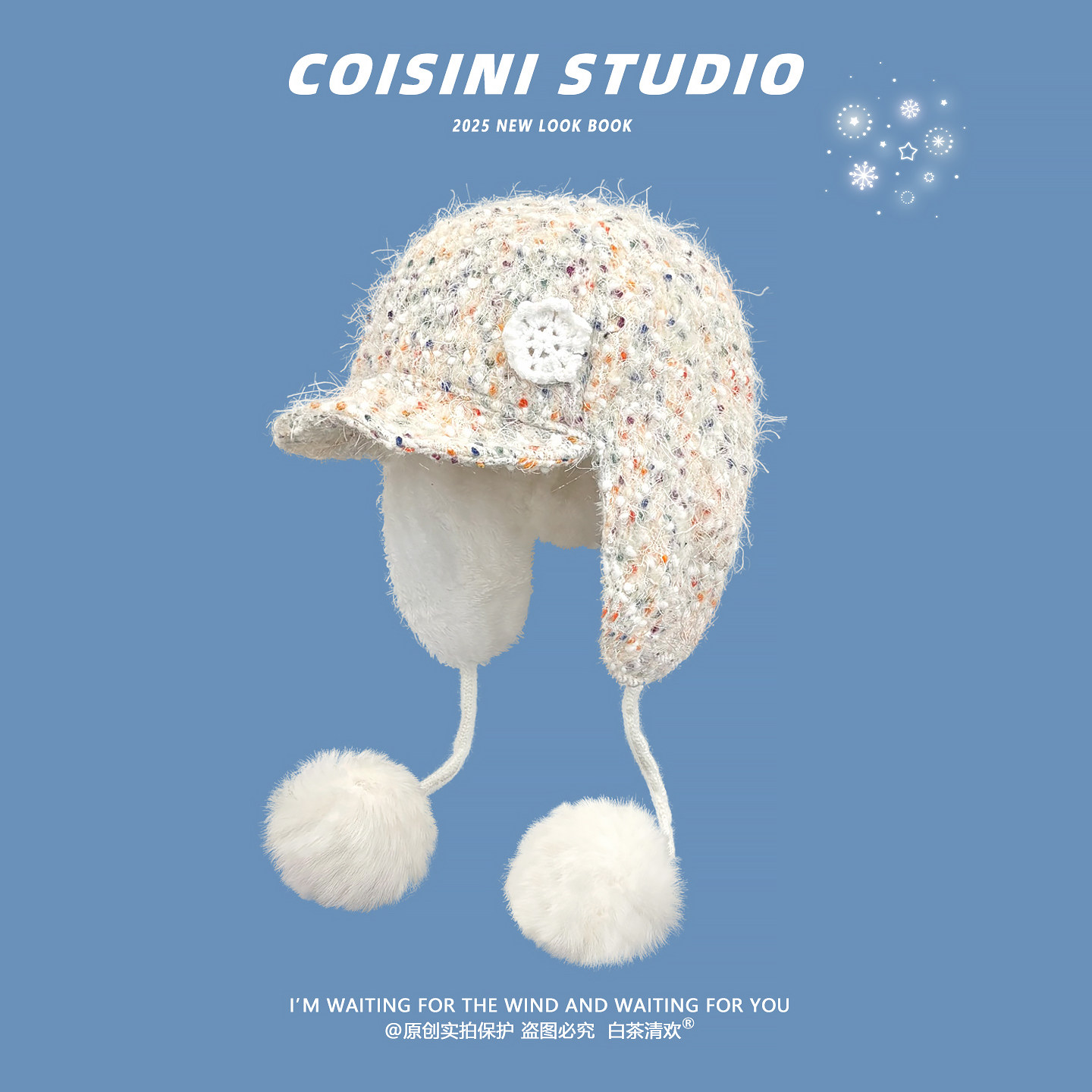 日系文艺立体针织雪花毛绒护耳帽女秋冬保暖飞行帽冬季毛球雷锋帽,服饰配件/皮带/帽子/围巾,帽子,淘宝优惠券,粉丝福利购,淘宝优惠卷