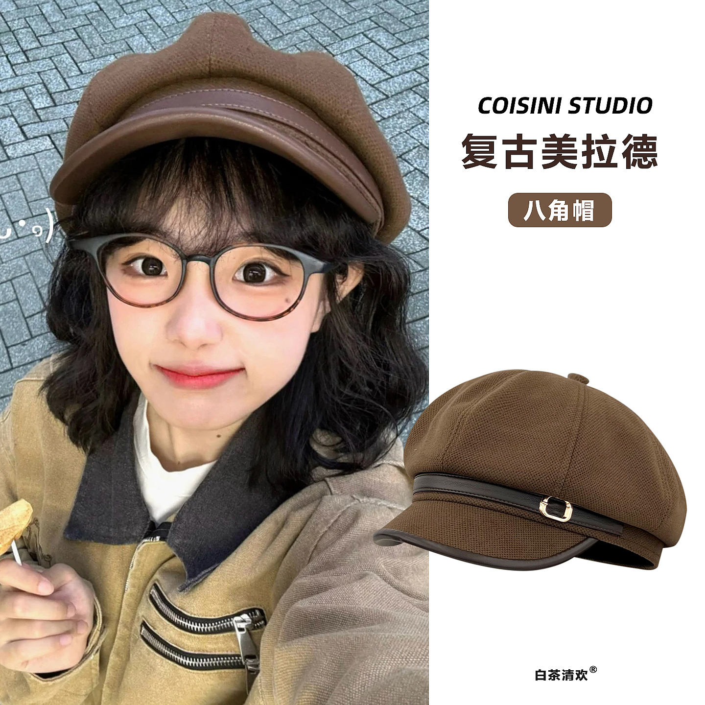 日系复古美拉德文艺报童帽子女