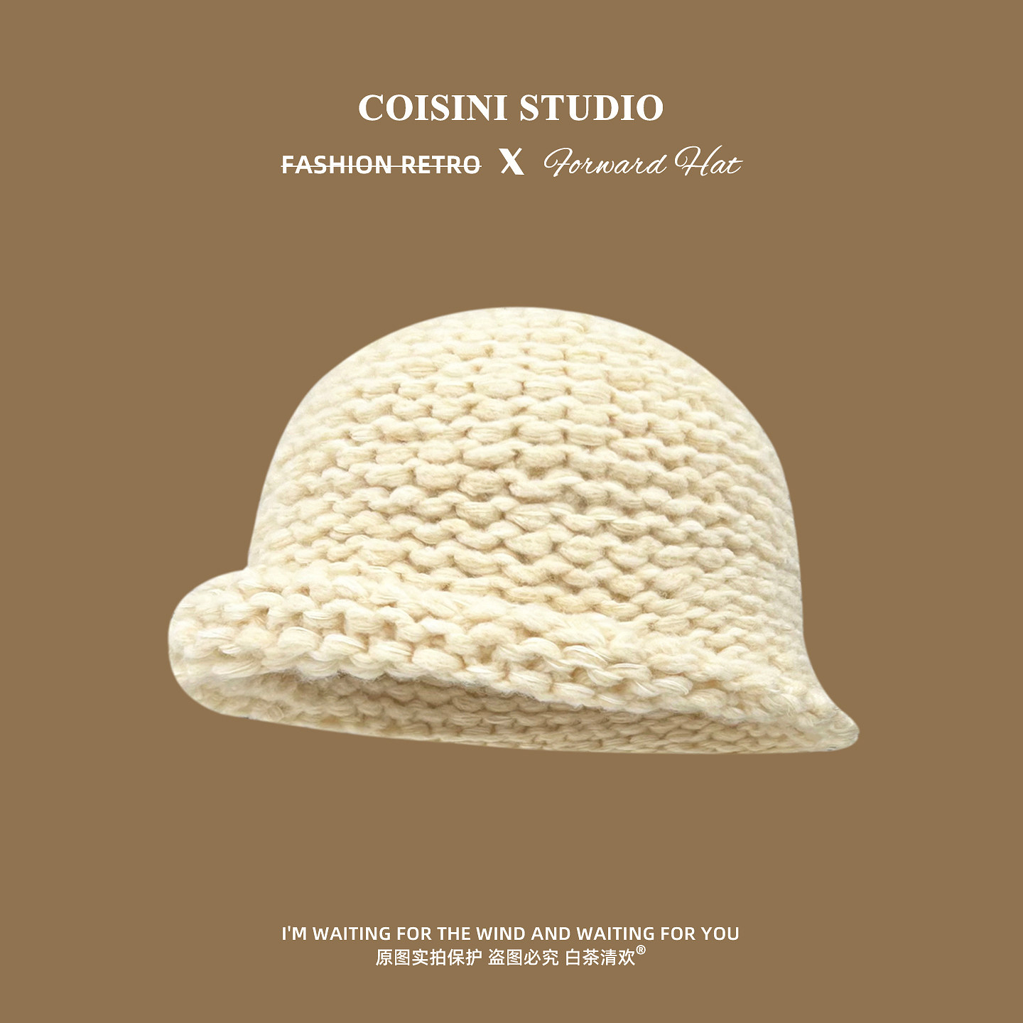 2025新款日系简约粗线针织卷边渔夫帽子女秋冬季加厚保暖百搭盆帽,服饰配件/皮带/帽子/围巾,帽子,淘宝优惠券,粉丝福利购,淘宝优惠卷