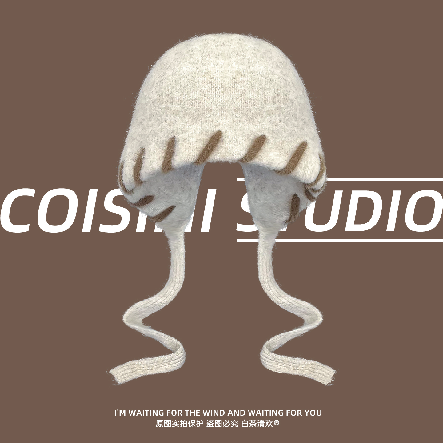 新款韩版锁边绑带包头帽