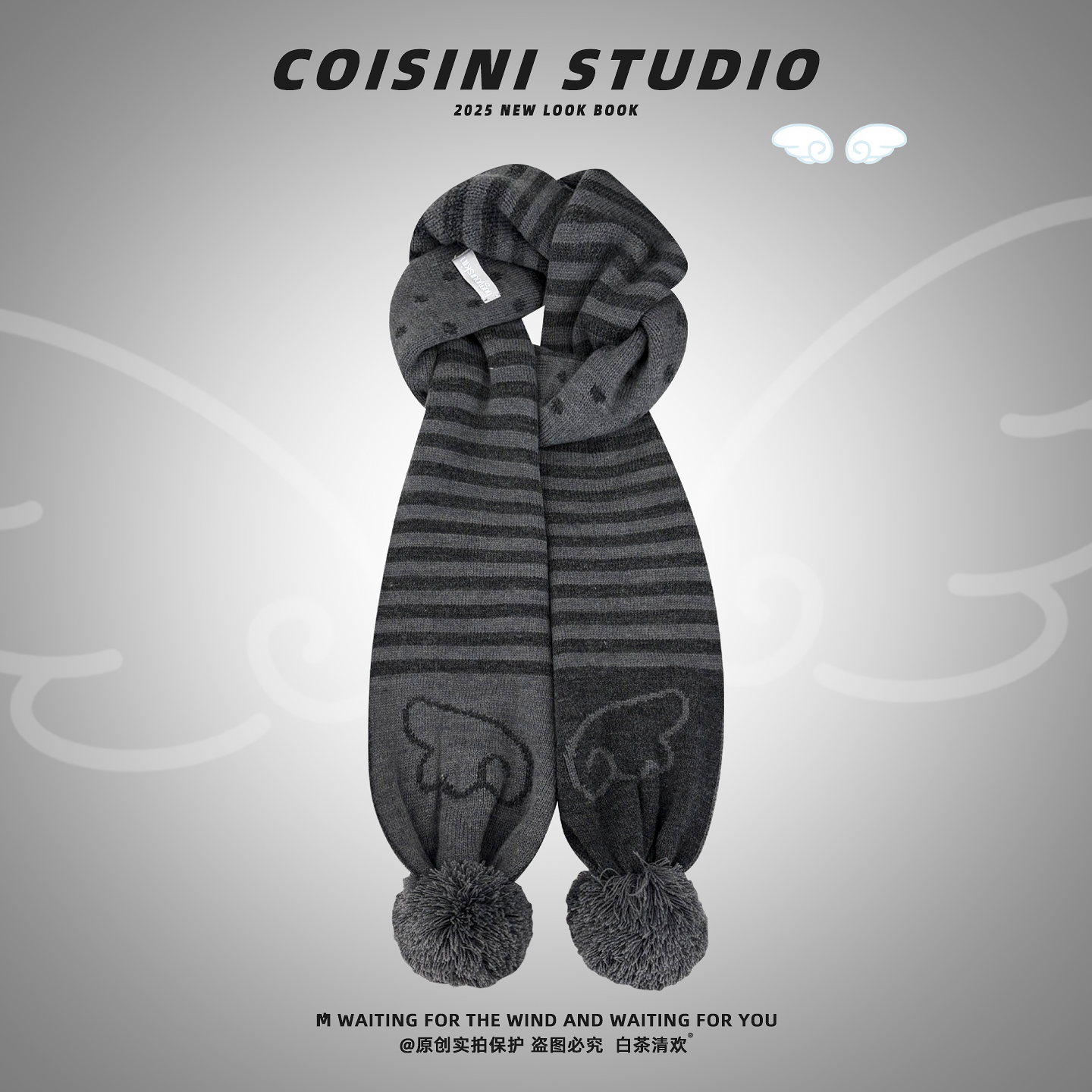 韩版ins风条纹翅膀大毛球围巾