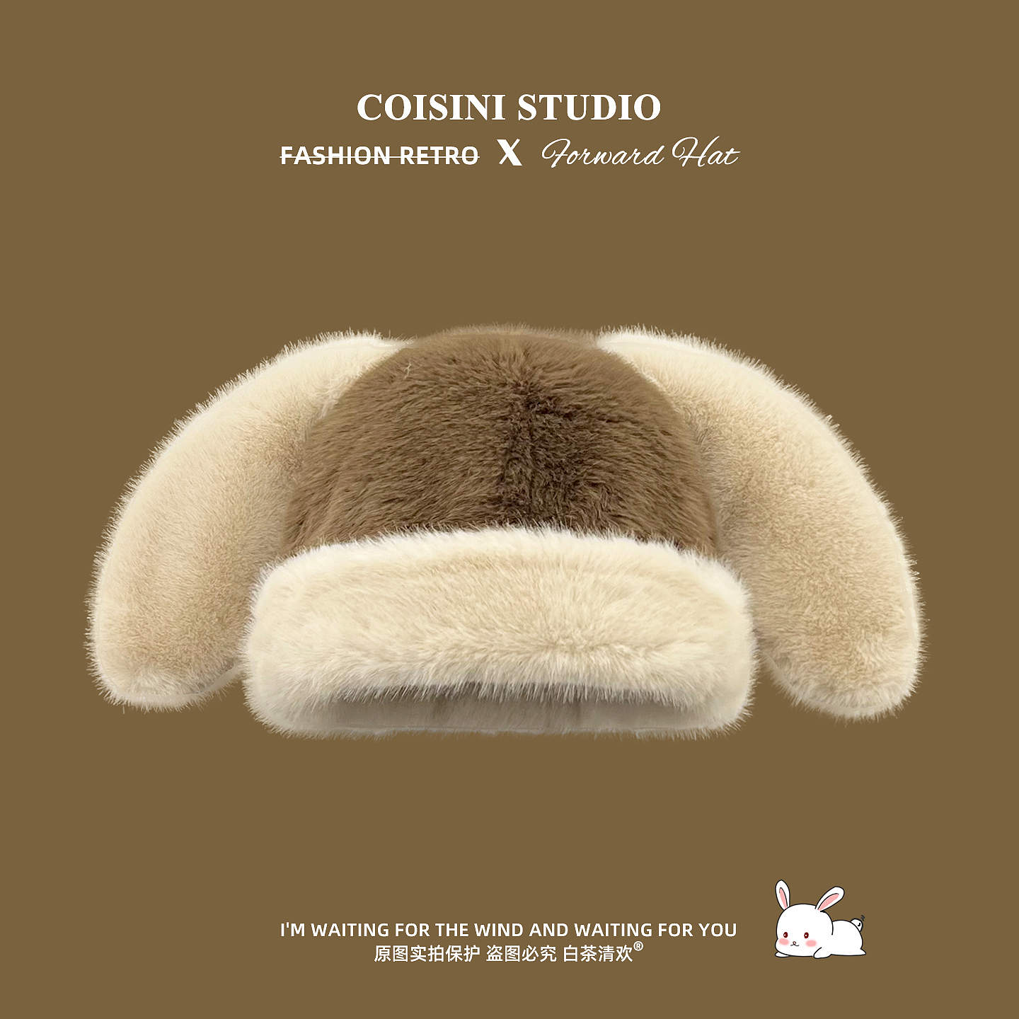 2025新款可爱兔耳朵拼色毛绒帽子女冬保暖百搭地主帽雷锋帽显脸小