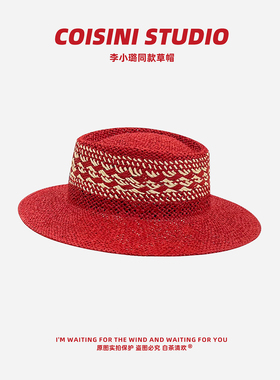 2025新款李小璐同款红色平檐草编帽子女夏季出游拍照遮阳防晒草帽