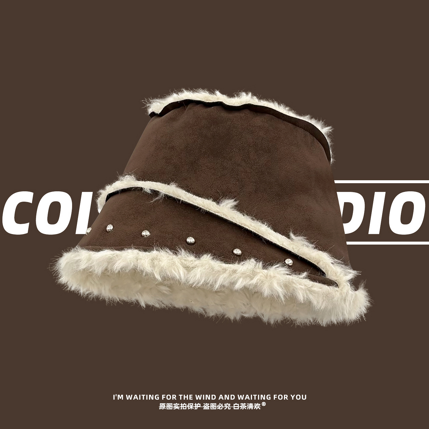 复古麂皮毛绒一体铆钉渔夫帽