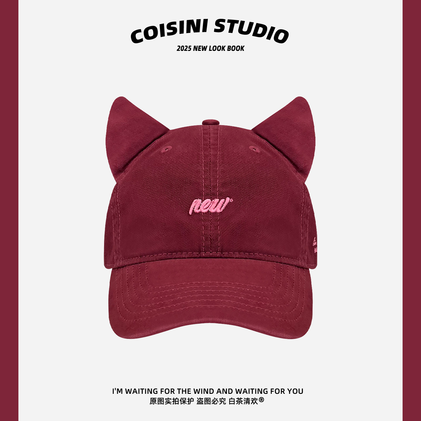 2025新款可爱猫耳字母刺绣棒球帽子女春夏出游百搭显脸小鸭舌帽潮,服饰配件/皮带/帽子/围巾,帽子,淘宝优惠券,粉丝福利购,淘宝优惠卷