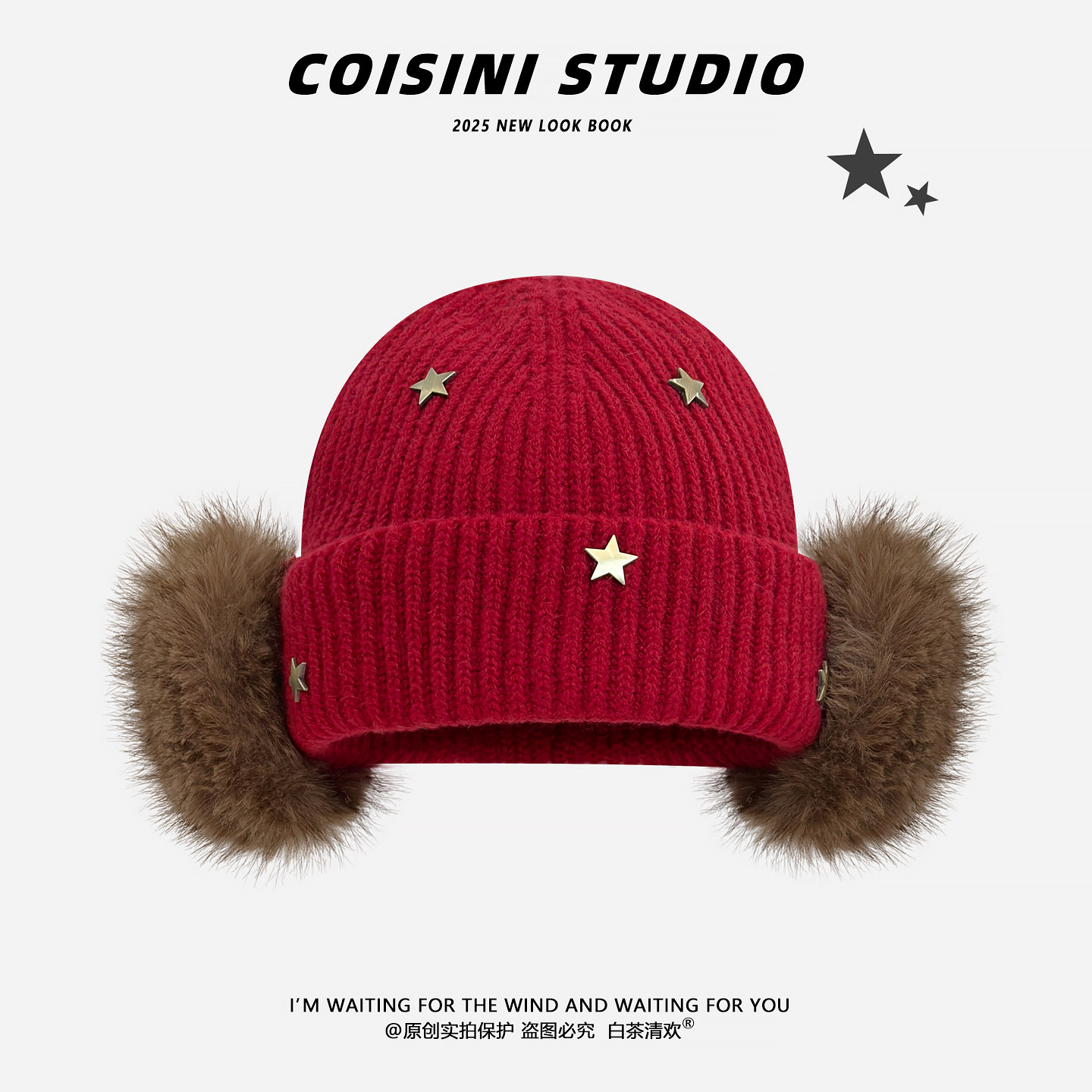 韩系新年红色毛线帽女冬季护耳保暖包头冷帽星星装饰显脸小百搭潮,服饰配件/皮带/帽子/围巾,帽子,淘宝优惠券,粉丝福利购,淘宝优惠卷