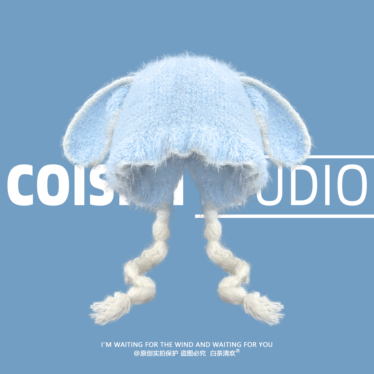 日系可爱毛绒大耳朵针织帽