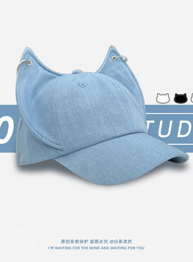 小众个性可爱狐狸耳朵金属扣鸭舌帽子女春夏百搭弯檐棒球帽显脸小