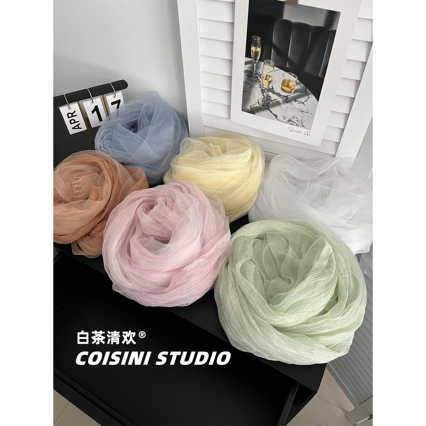 韩版温柔风纯色薄款网纱丝巾女生多色百搭氛围感披肩围巾气质围巾