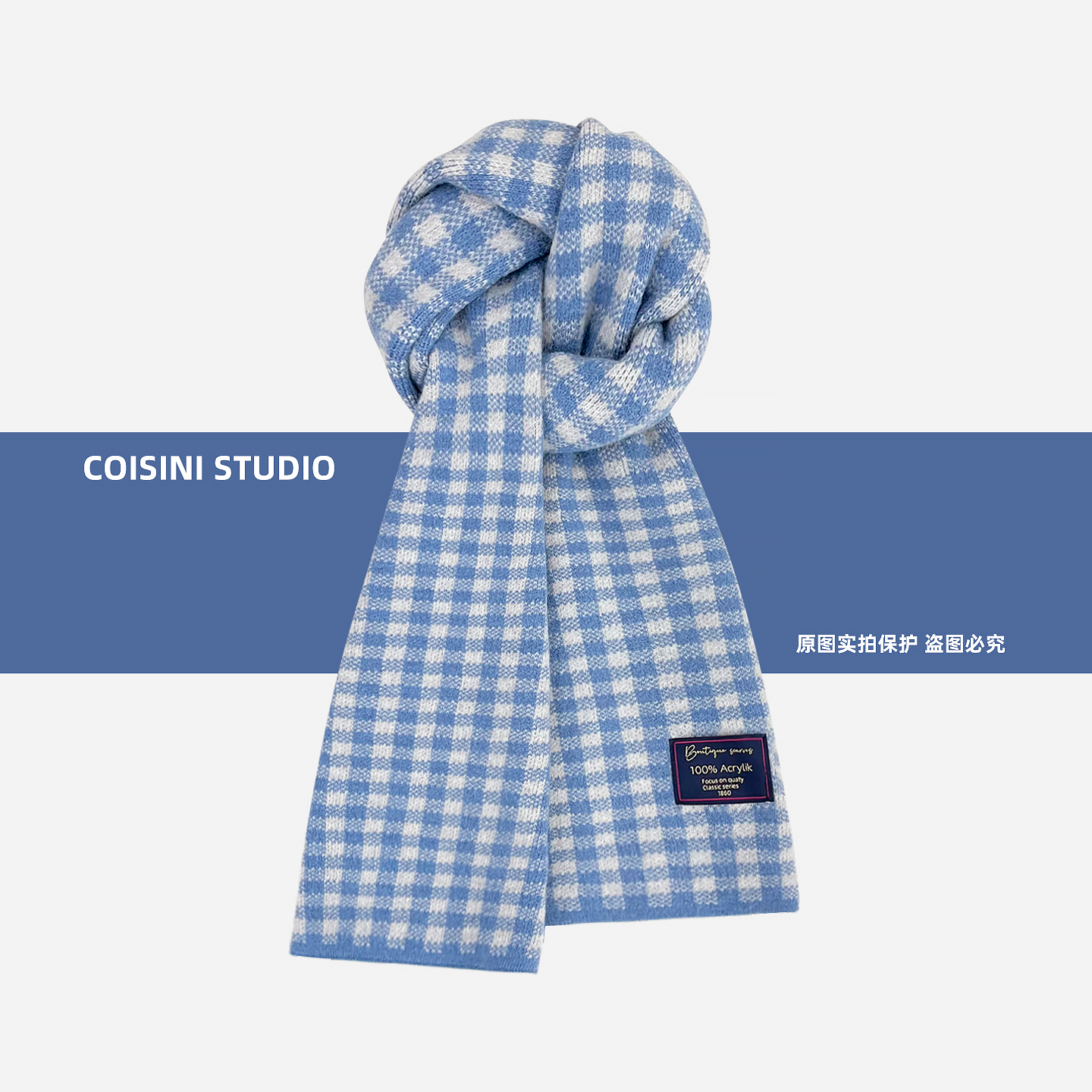 日系蓝色小格子围巾女秋冬